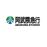 Abukuma Express