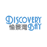 Discovery Bay Transportation Services