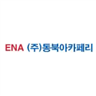 ENA Car Ferry