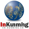 Kunming Airport Transportation