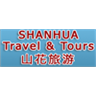 Shanhua Travel & Tours