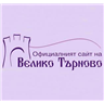 Veliko Tarnovo Transportation