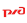 Russian Railways (Commuter Trains)