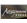 Transportes Azuay