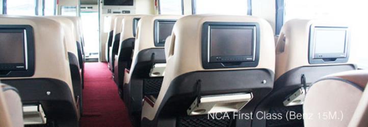 First Class Coach Interior First Class Coach Interior