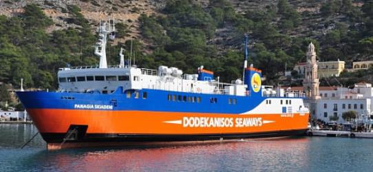 Exterior of Dodekanisos Seaways Exterior of Dodekanisos Seaways
