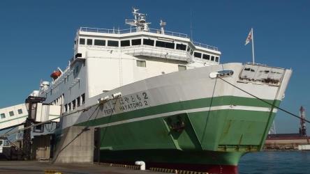 Kokura Ferry Exterior Kokura Ferry Exterior