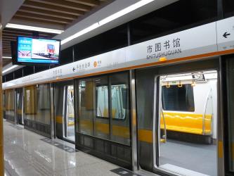 Shenyang Metro Shenyang Metro