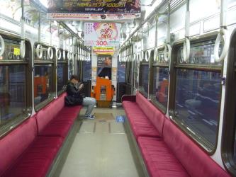 Train interior Train interior