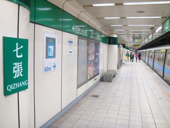 Qizhang Station Qizhang Station