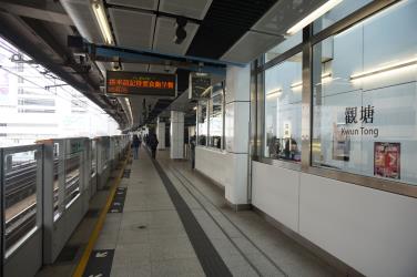 Kwun Tong Kwun Tong