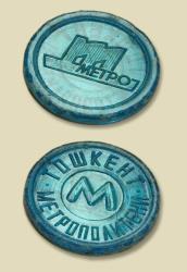 Tashkent Metro Token Tashkent Metro Token