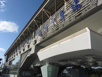 Qianjia Station Qianjia Station