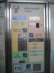 BTS Ticket Machine BTS Ticket Machine