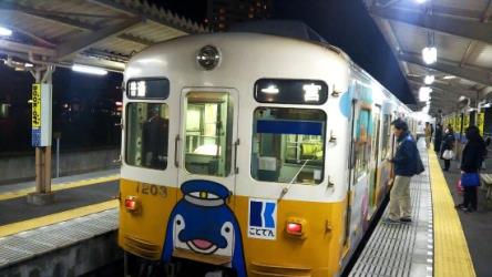 Train exterior Train exterior