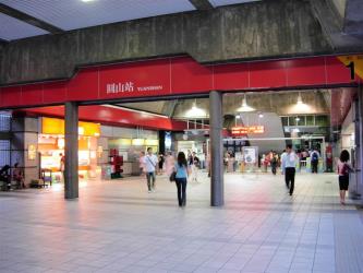 Yuanshan Station Yuanshan Station