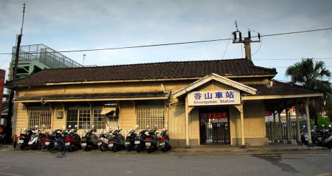 Xiangshan Station Xiangshan Station