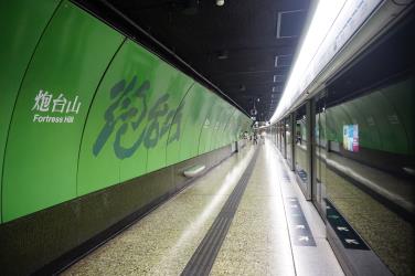 Fortress Hill Fortress Hill