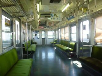 Train interior Train interior