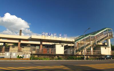 Daqing Station Daqing Station