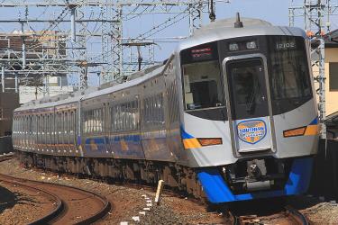 Limited Express Southern Limited Express Southern