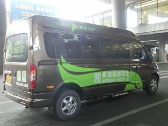 Shuttle Bus exterior Shuttle Bus exterior