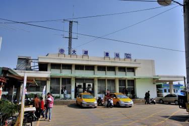 Dahu Station Dahu Station