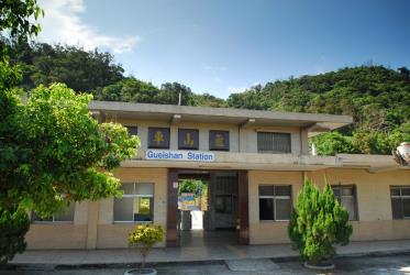 Guishan Station Guishan Station