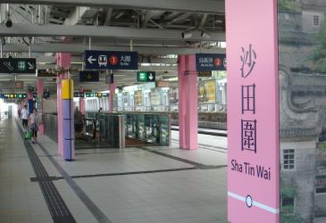 Sha Tin Wai Sha Tin Wai