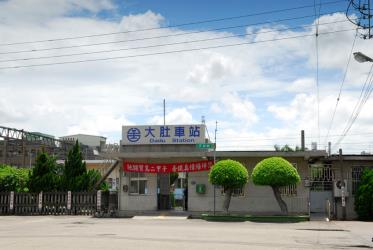 Dadu Station Dadu Station