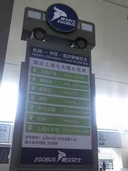 Airport bus stop Airport bus stop