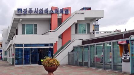 Gyeongju Intercity Bus Terminal Gyeongju Intercity Bus Terminal