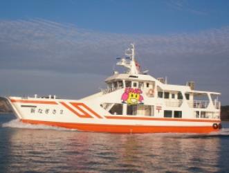 Ferry New Nagisa 2 Ferry New Nagisa 2
