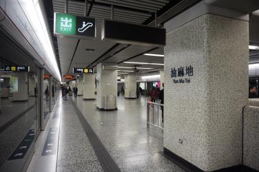 Yau Ma Tei Yau Ma Tei