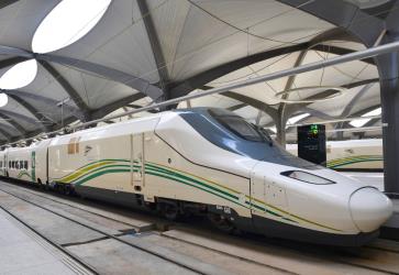 Haramain High Speed Railway Haramain High Speed Railway
