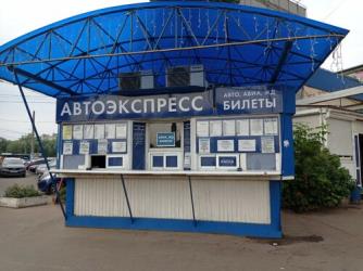 Ticket counter Ticket counter