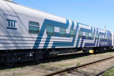Tavriya train Tavriya train