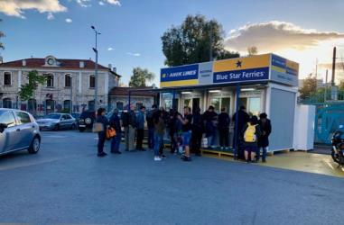 Pyraeus Ports ticket booth Pyraeus Ports ticket booth