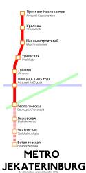 Yekaterinburg Metro Map Yekaterinburg Metro Map