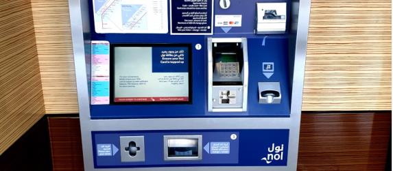Ticket machine Ticket machine