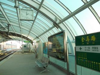 Jinmalu Station Jinmalu Station