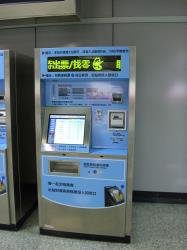 Ticket Vending machine Ticket Vending machine