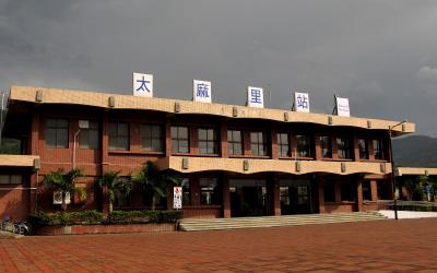 Taimali Station Taimali Station