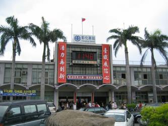 Changhua Station Changhua Station