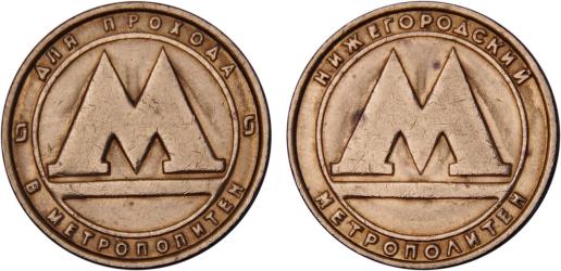 Token Token