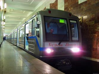 Nizhny Novgorod Metro Nizhny Novgorod Metro