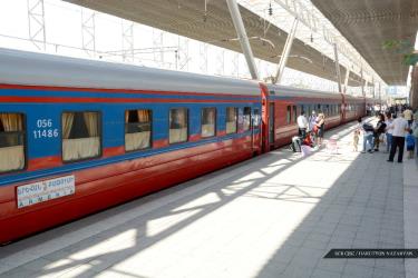 Train to Georgia Train to Georgia