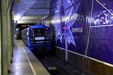 Gagarinskaya Station Gagarinskaya Station