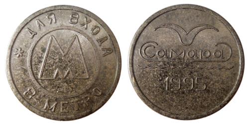Token Token