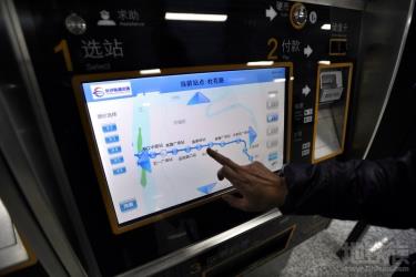 Changsha ticket machine Changsha ticket machine